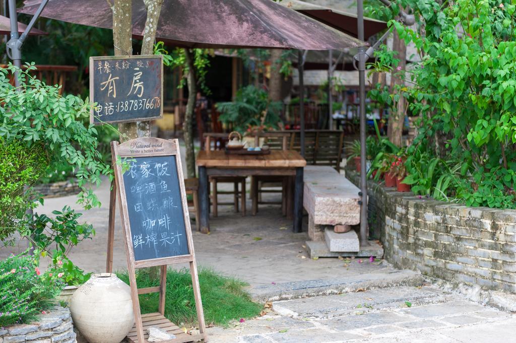 Rural House 호텔 양수오 외부 사진